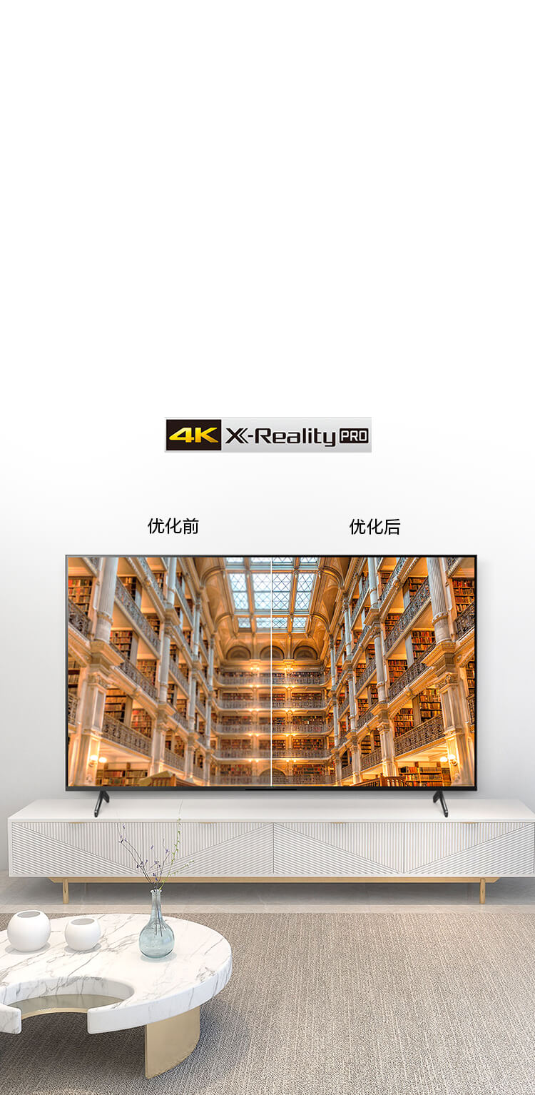 4K迅锐图像处理引擎Pro