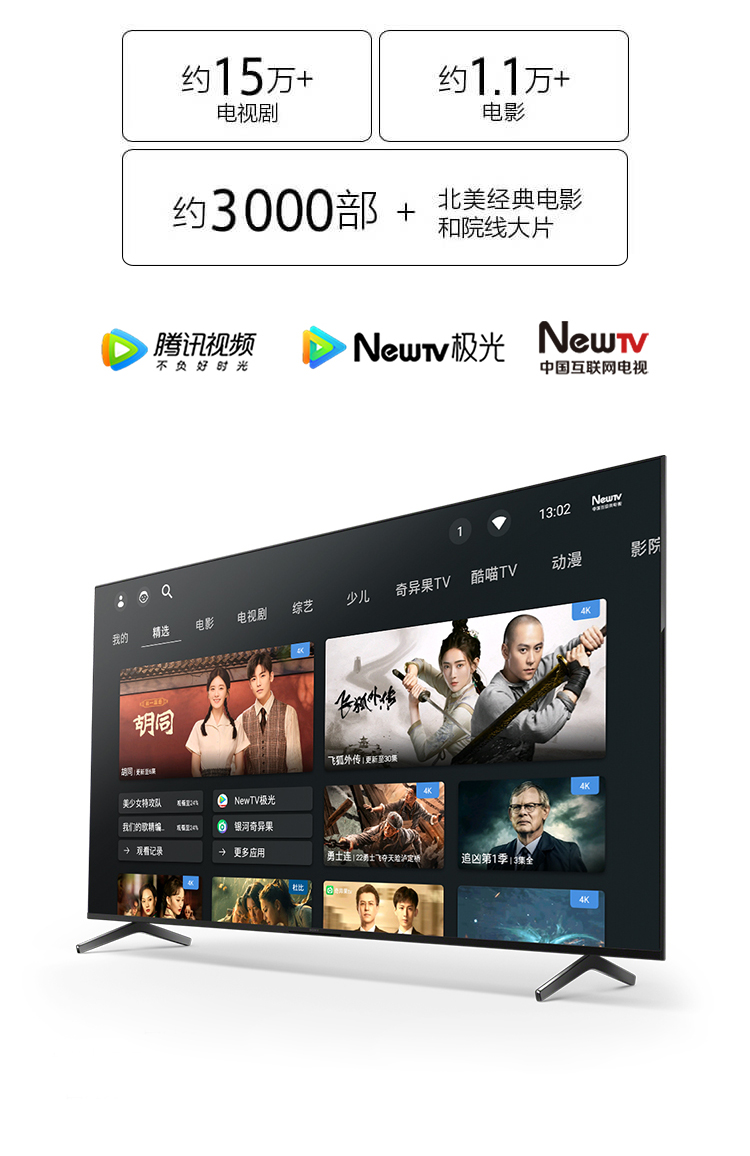 拓展娱乐边界 融入智能生活