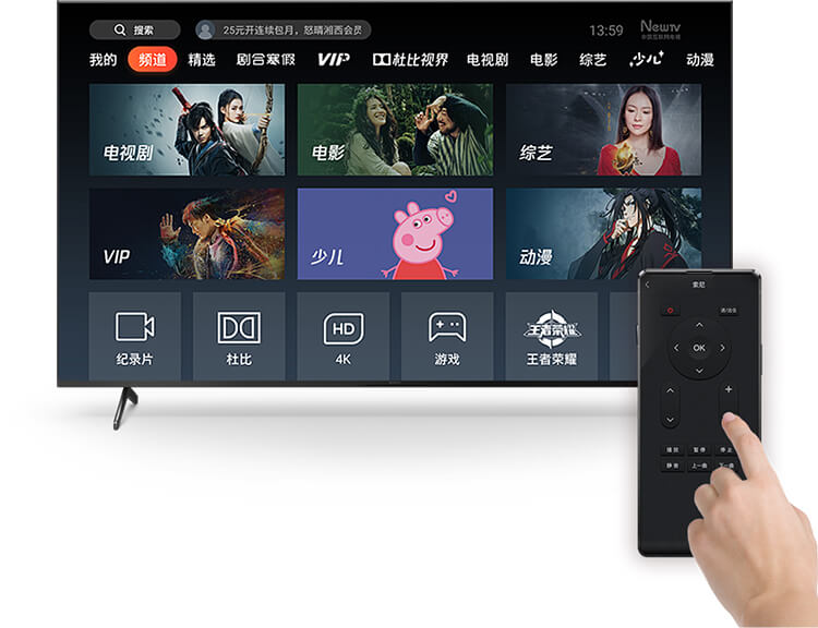 用手机 触控您的大电视