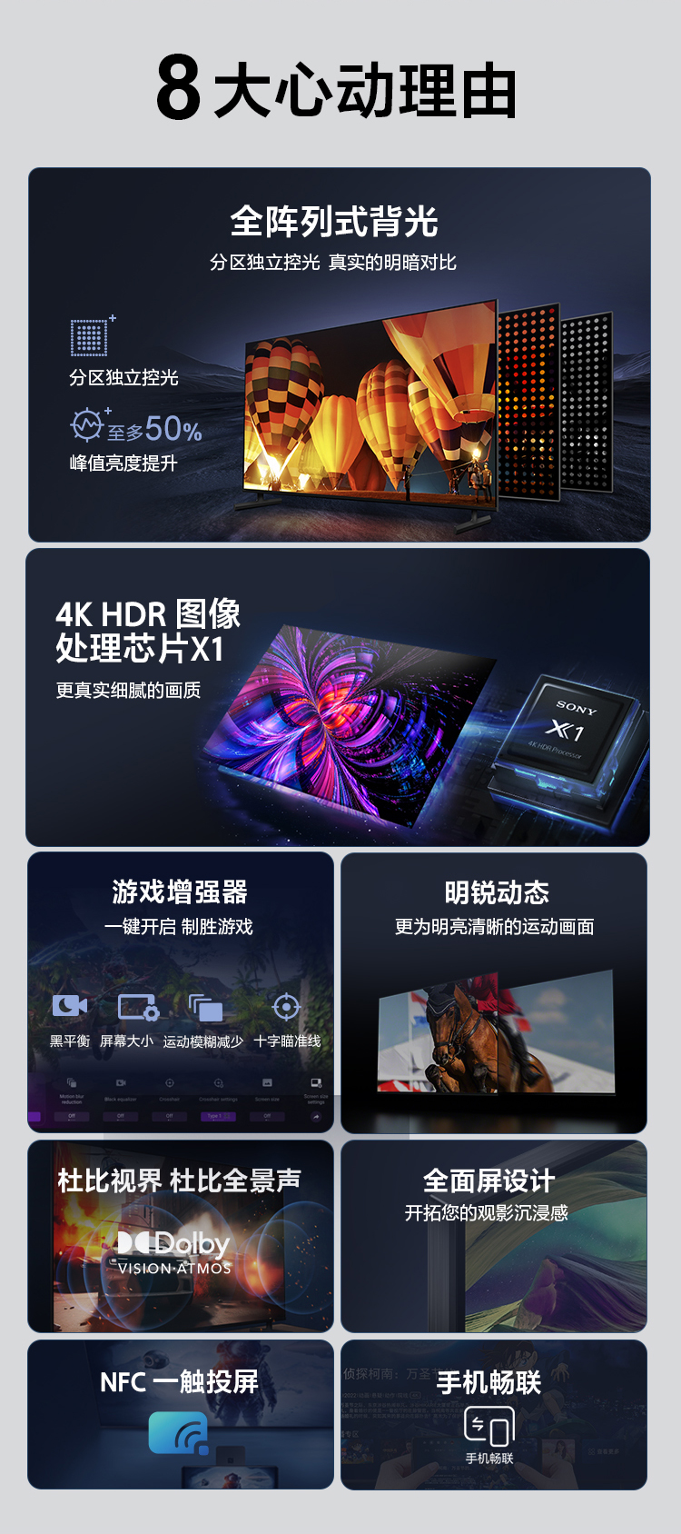 X85L系列