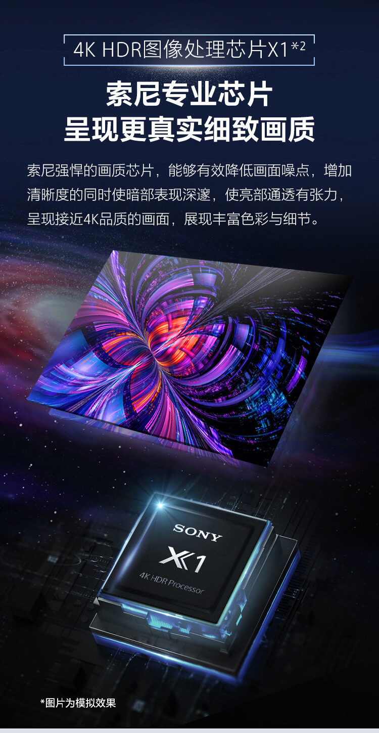 X85L系列