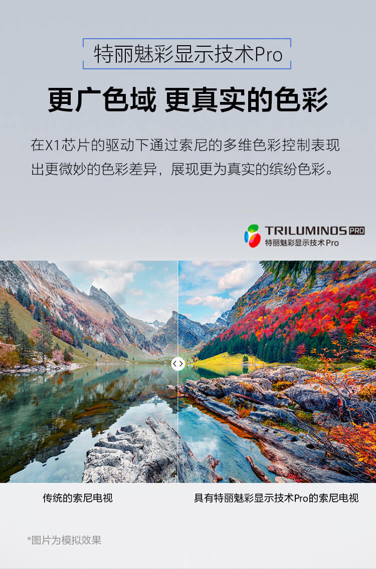 X85L系列