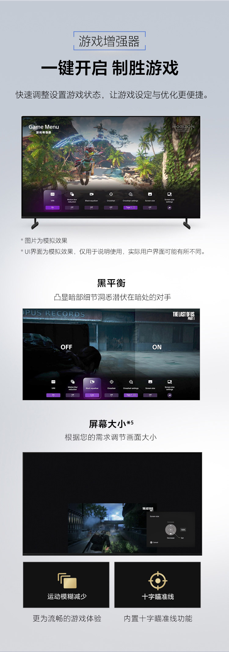 X85L系列