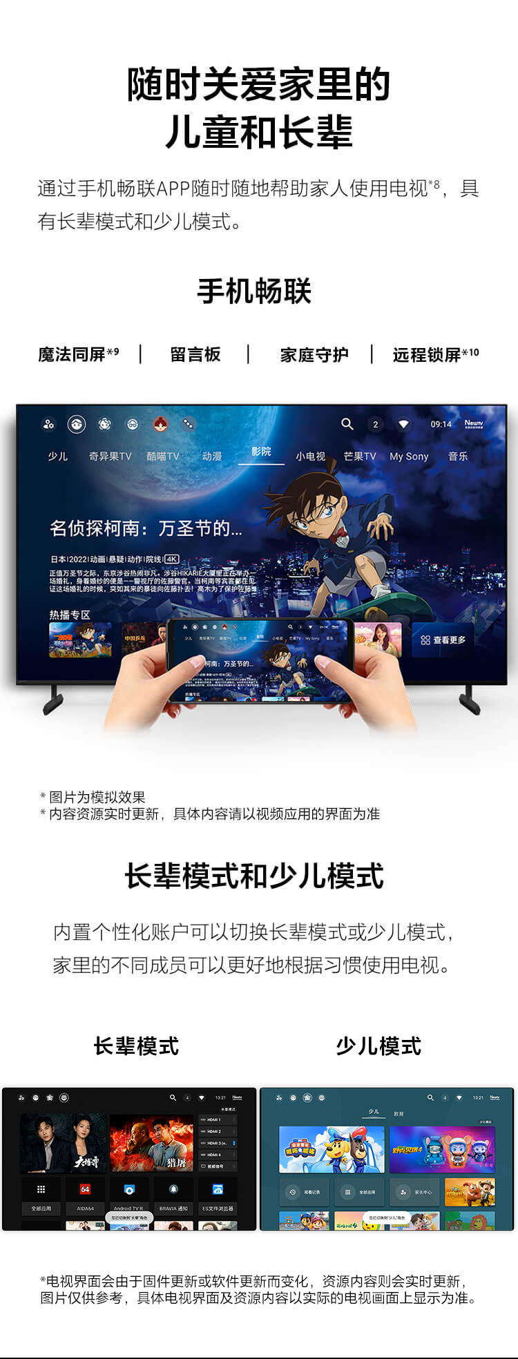 X85L系列