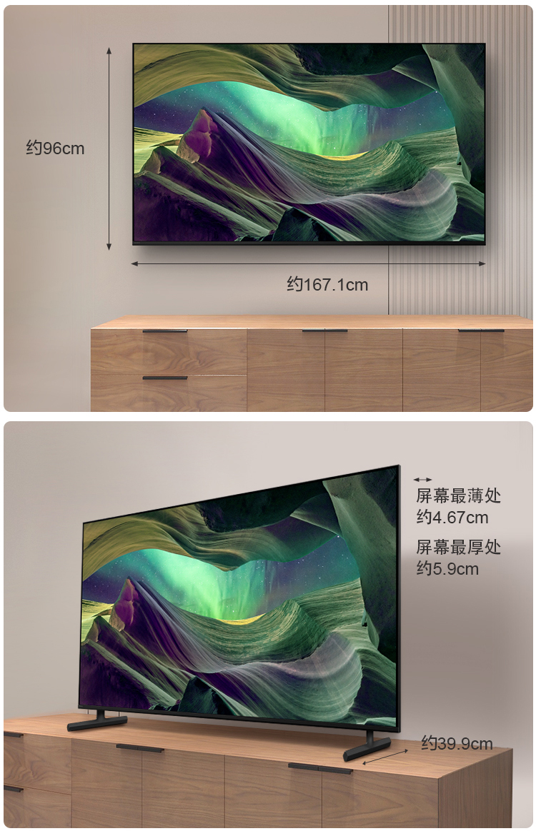 X85L 标准摆放模式
