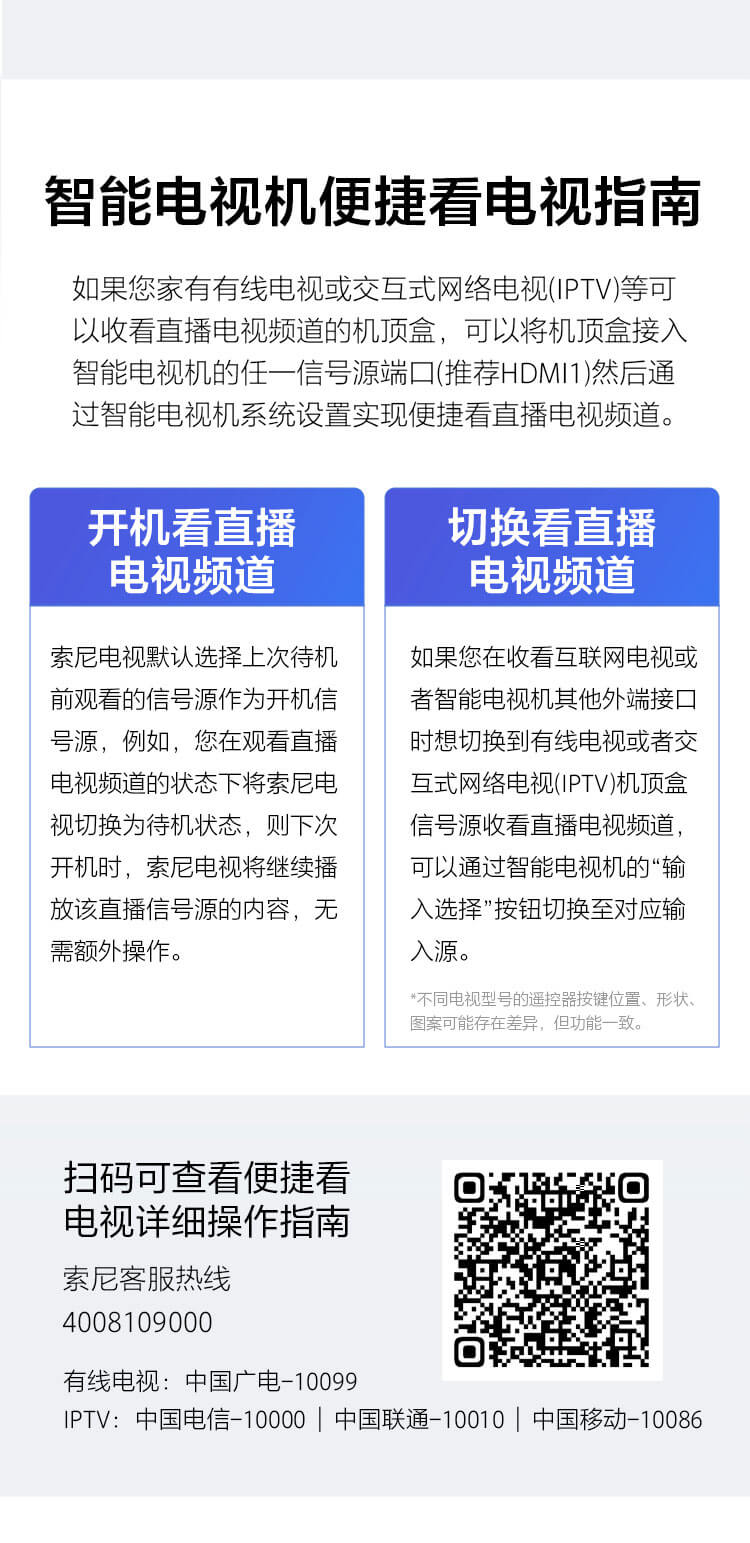 X85L系列