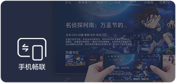游戏增强器