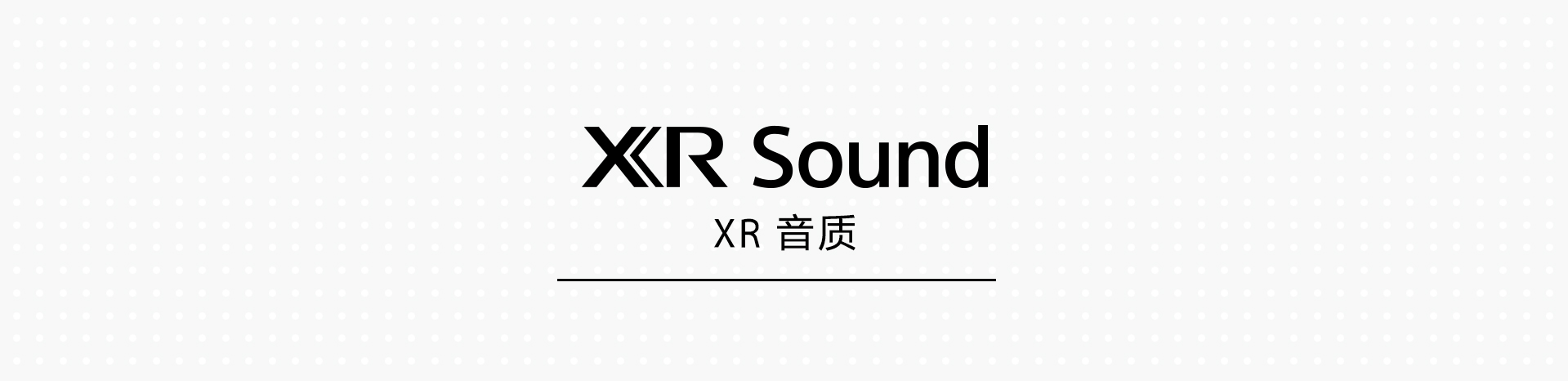 释放双手  一呼即应