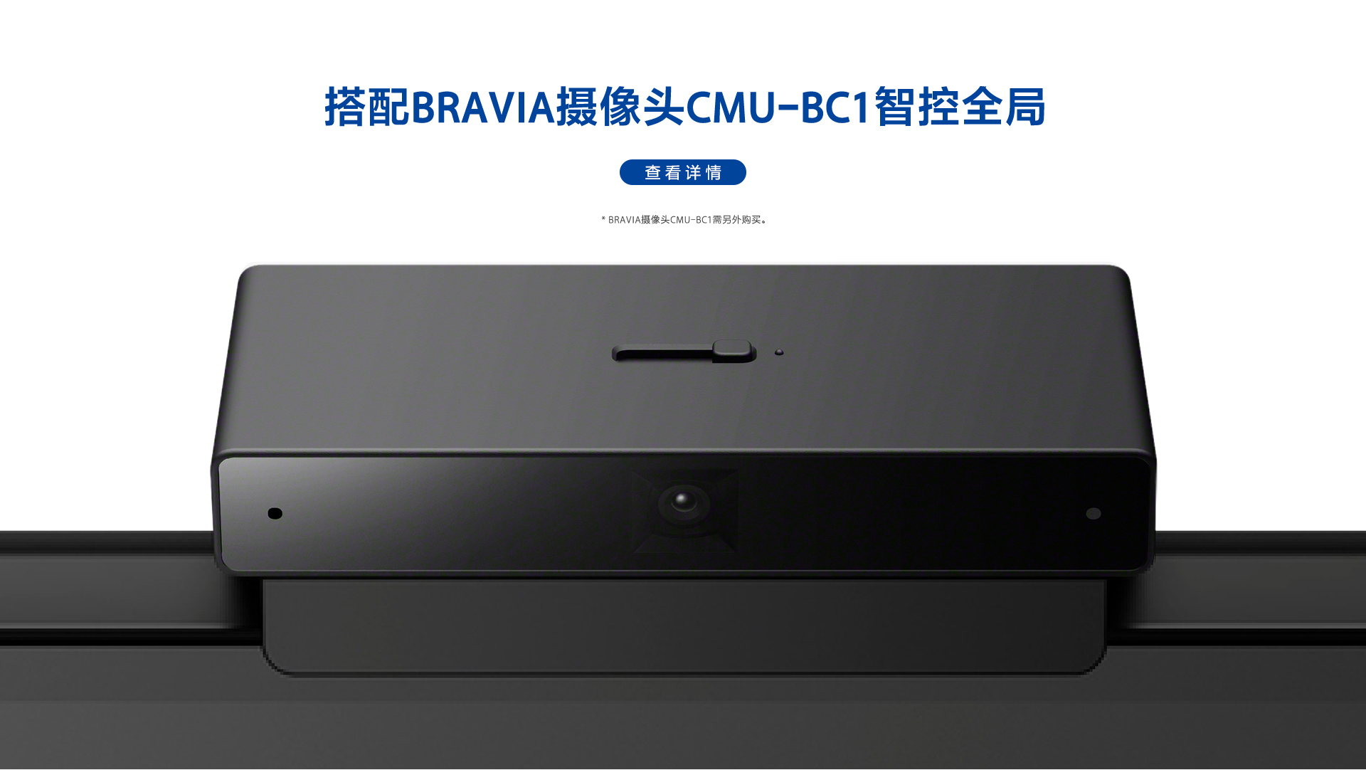 摄像头