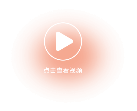 播放按钮