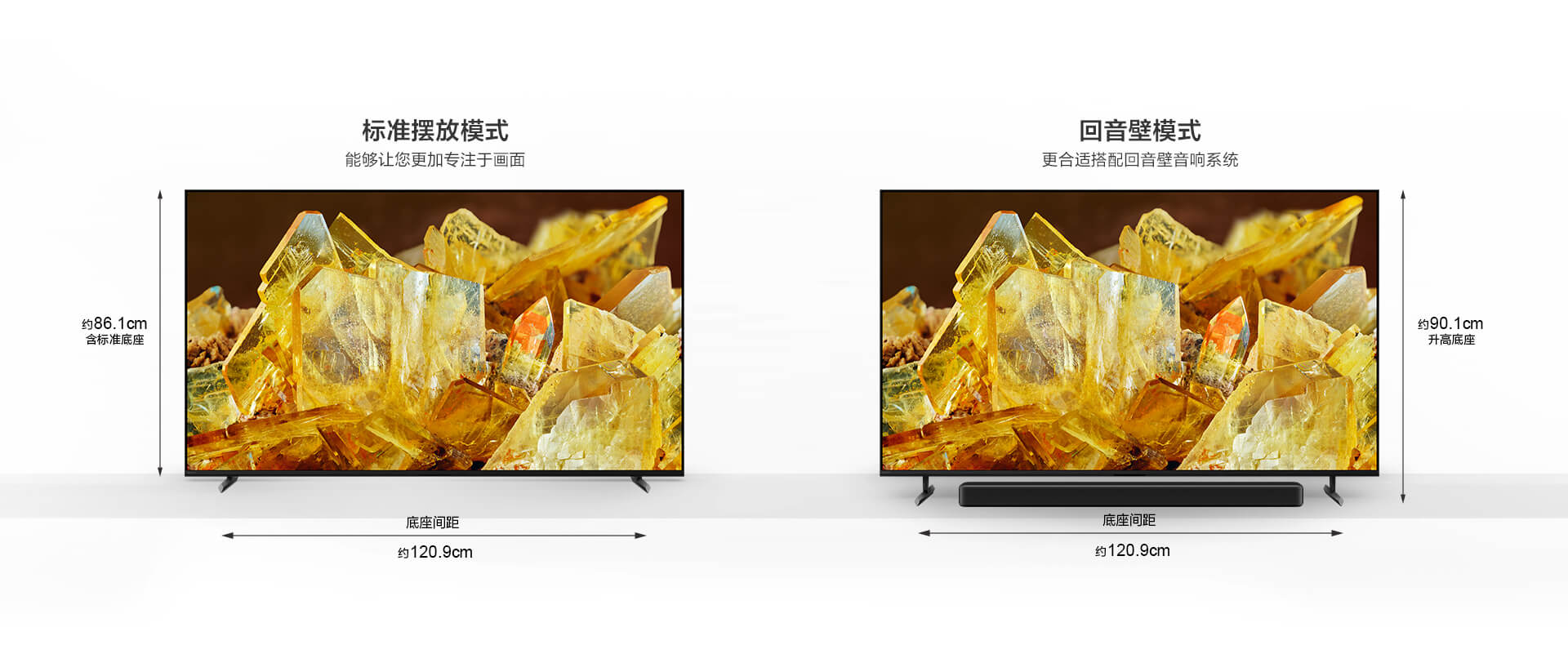 95X90L 标准摆放模式