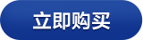 沉浸式游戏套装