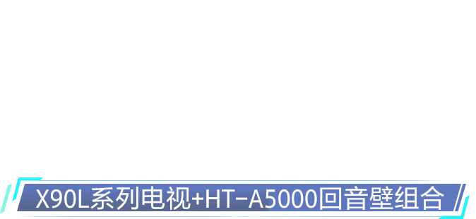 沉浸式游戏套装