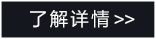 BRAVIA 摄像头