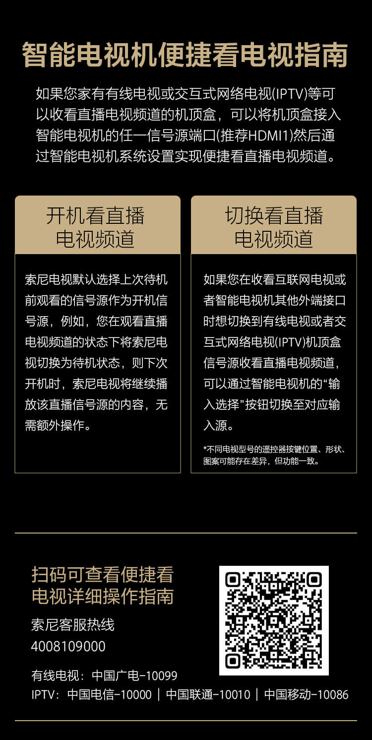 X90L系列