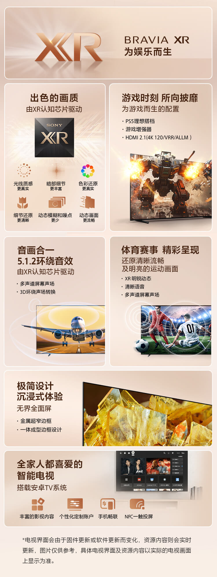 X90L系列