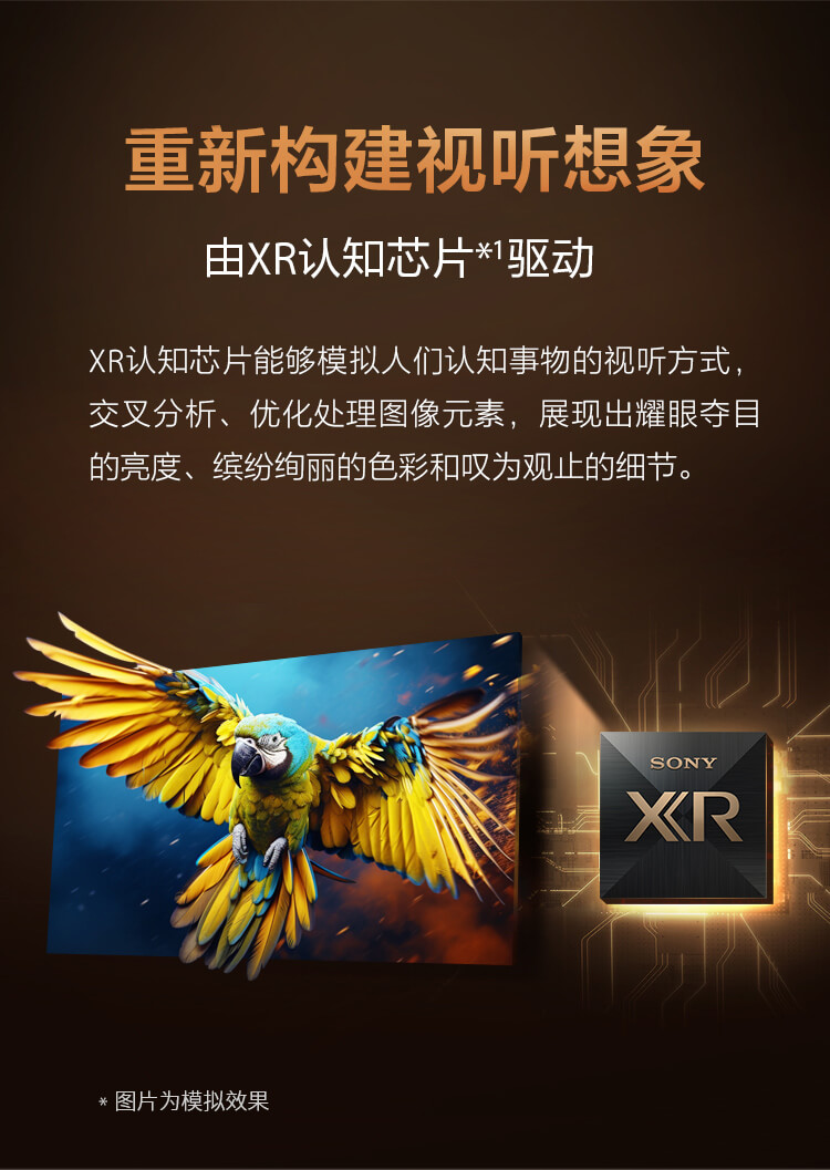 X90L系列