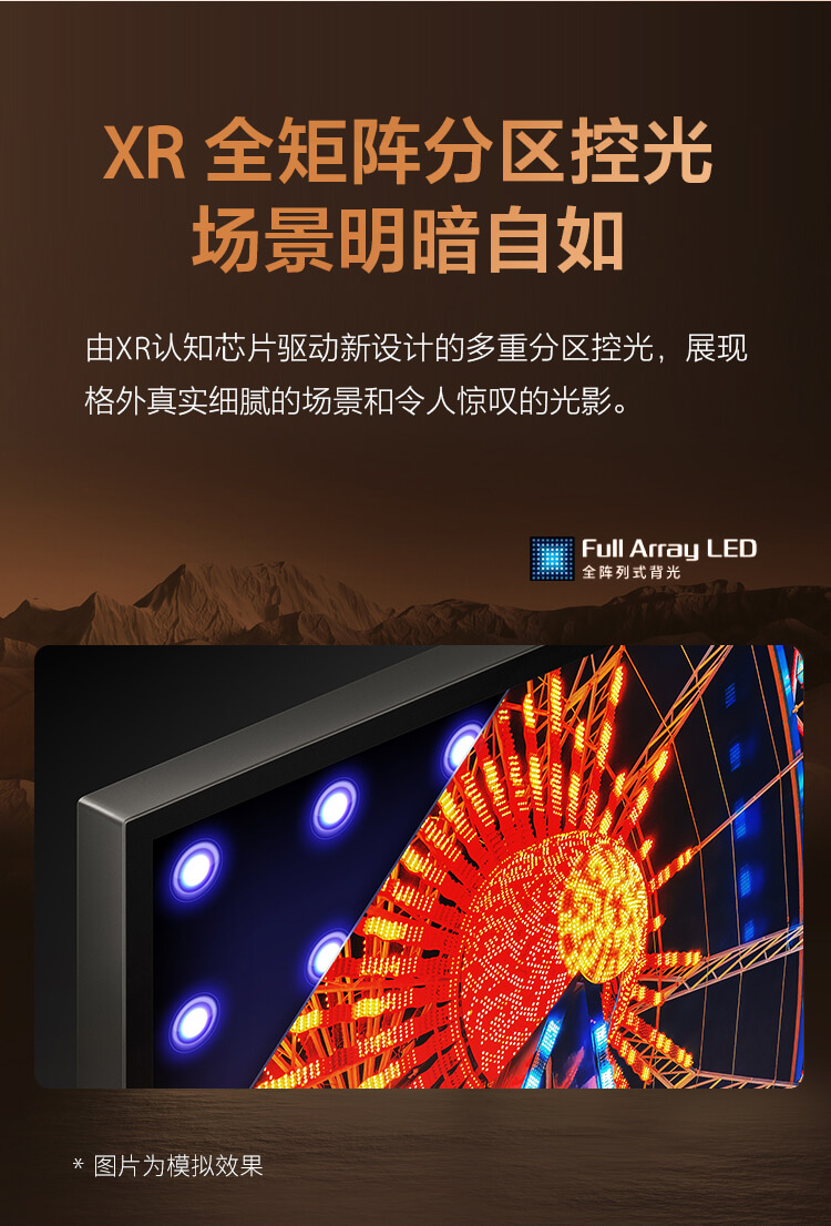 X90L系列