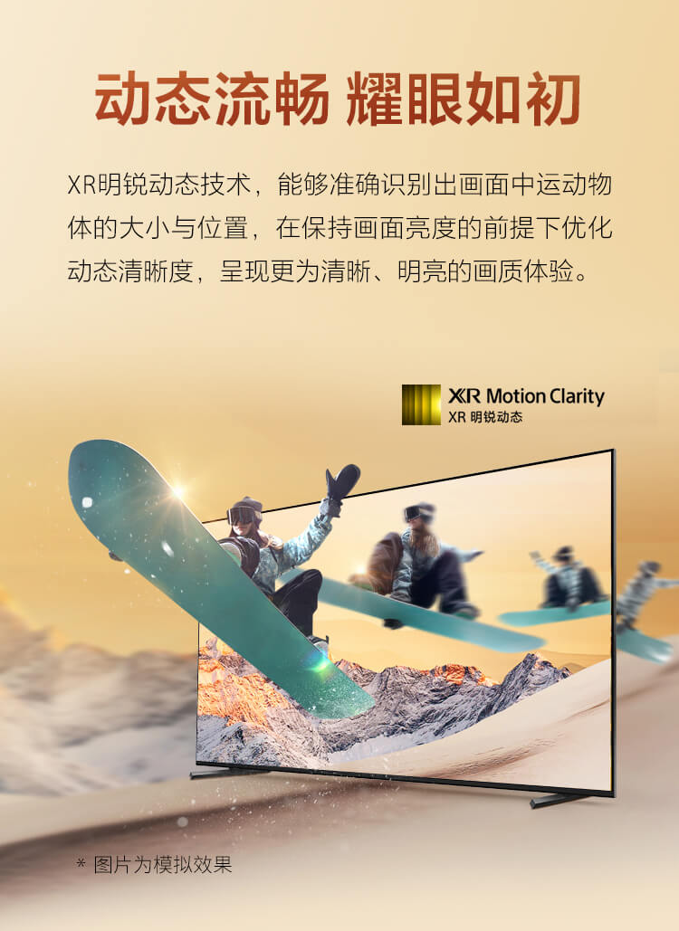 X90L系列