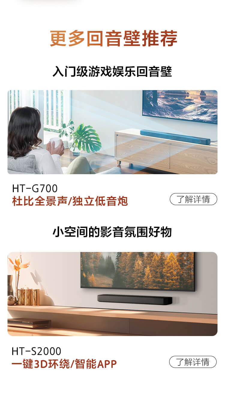 X90L系列