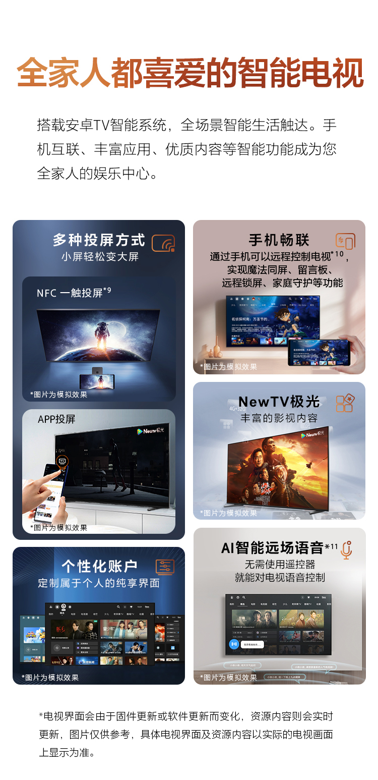 X90L系列