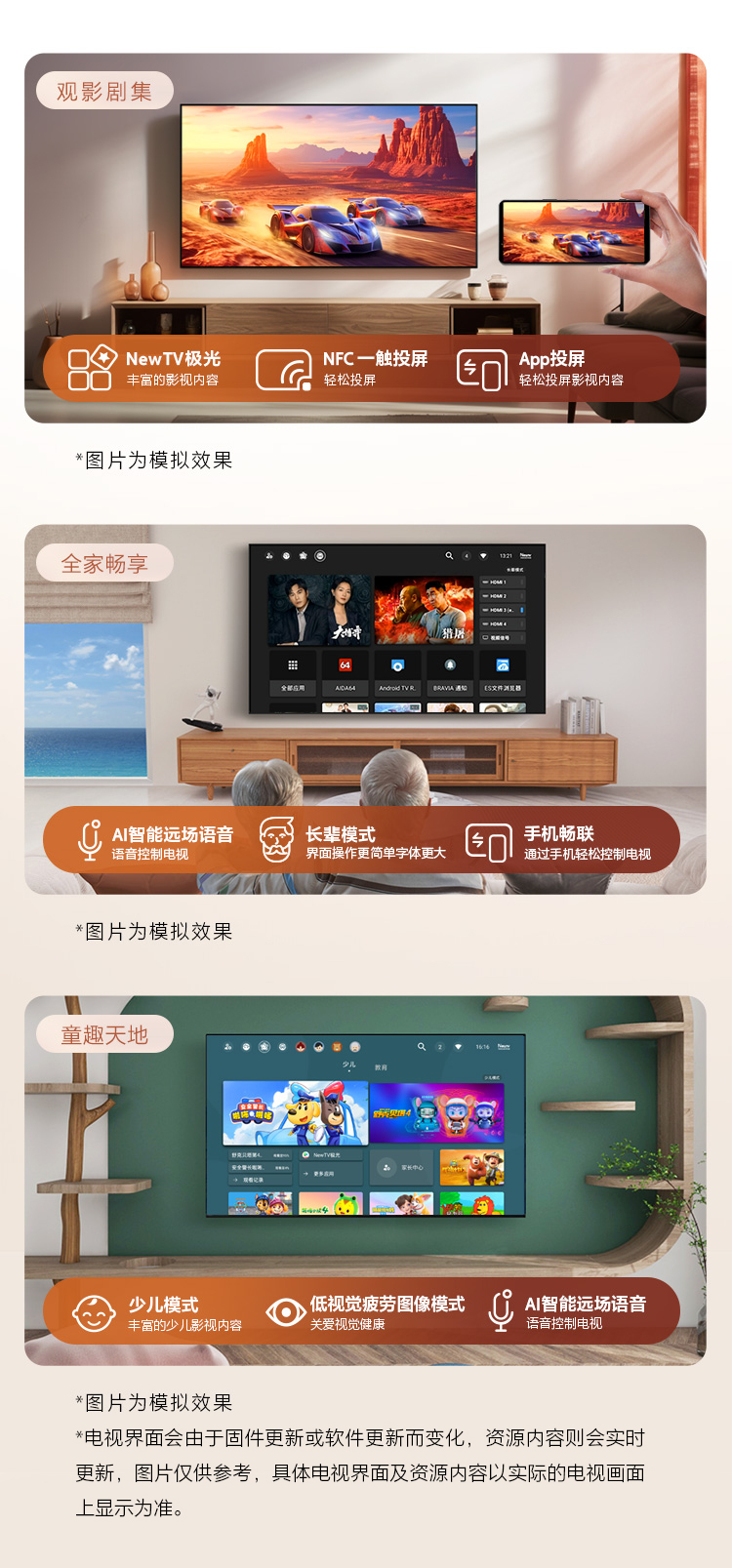 X90L系列