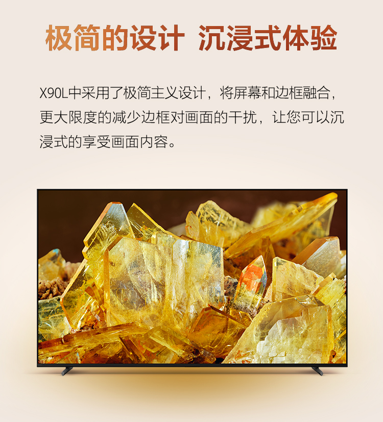 X90L系列