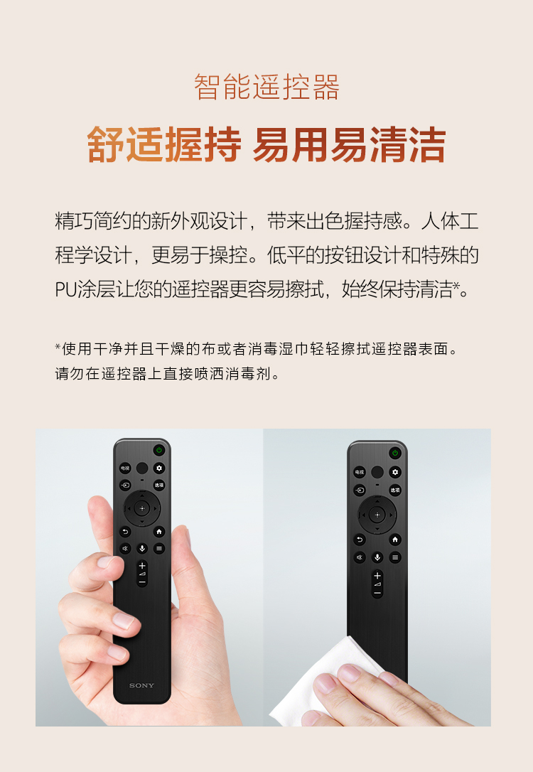 X90L系列