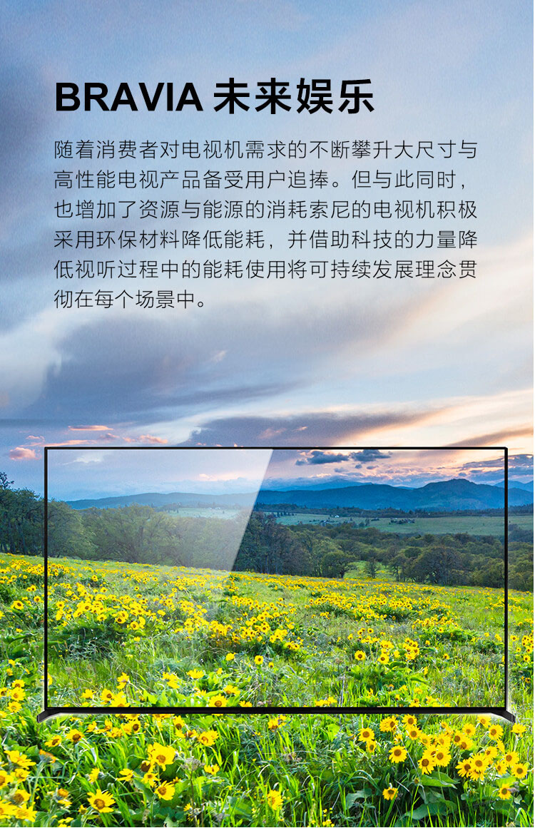 X90L系列