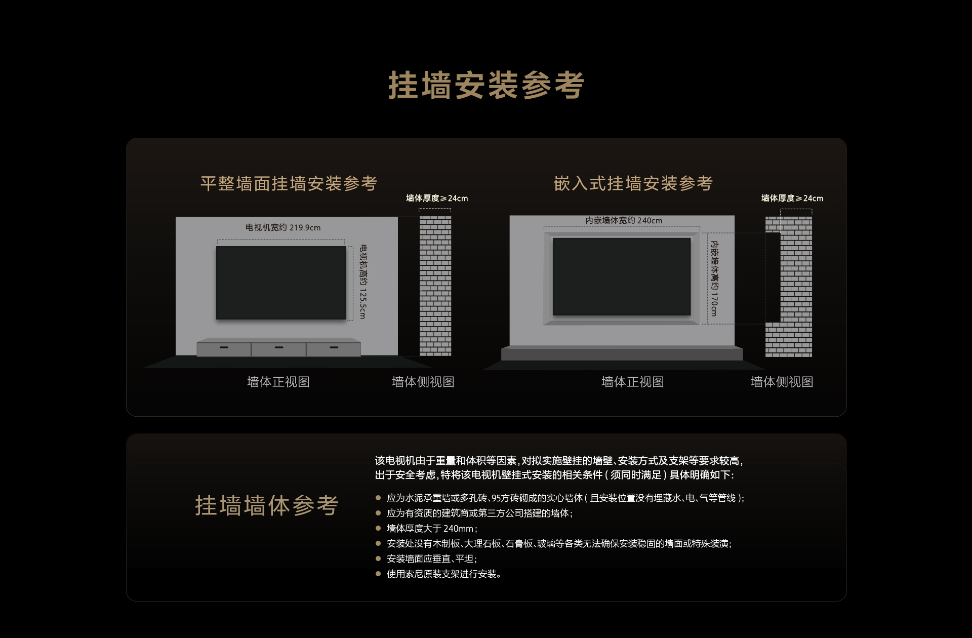 X90L系列