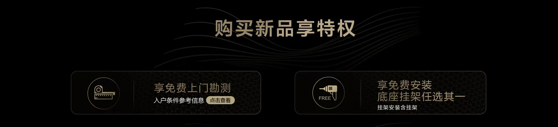 X90L系列