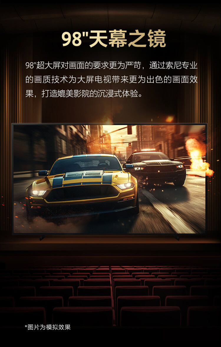 X90L系列