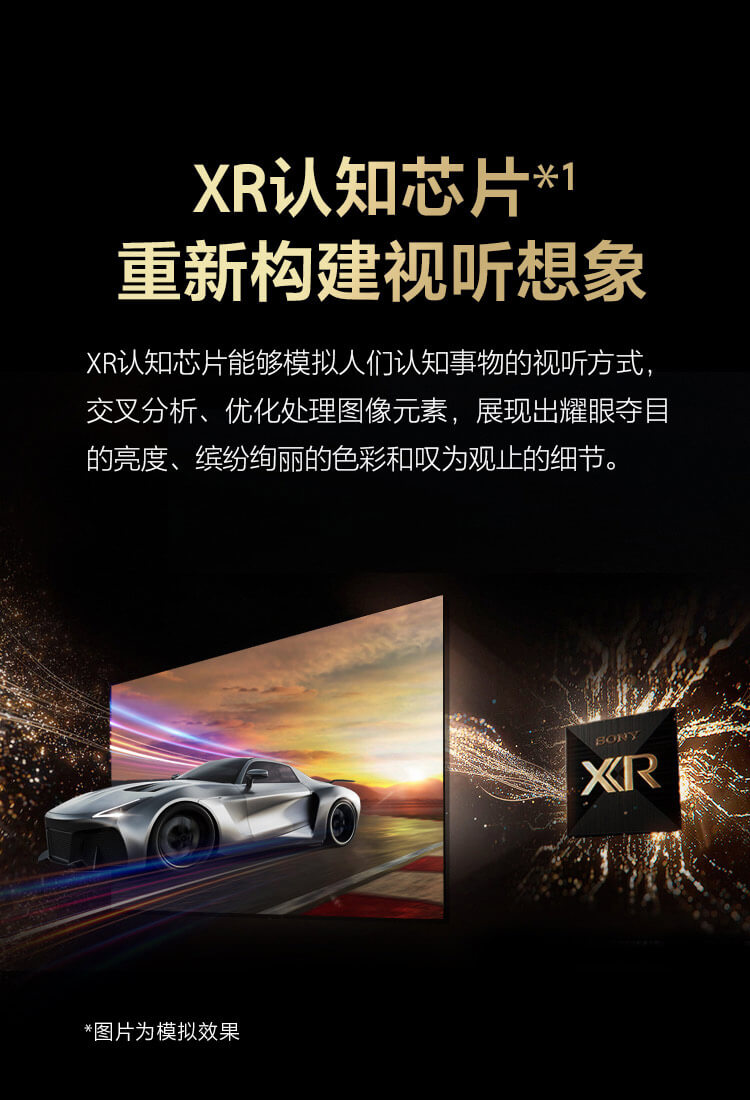 X90L系列
