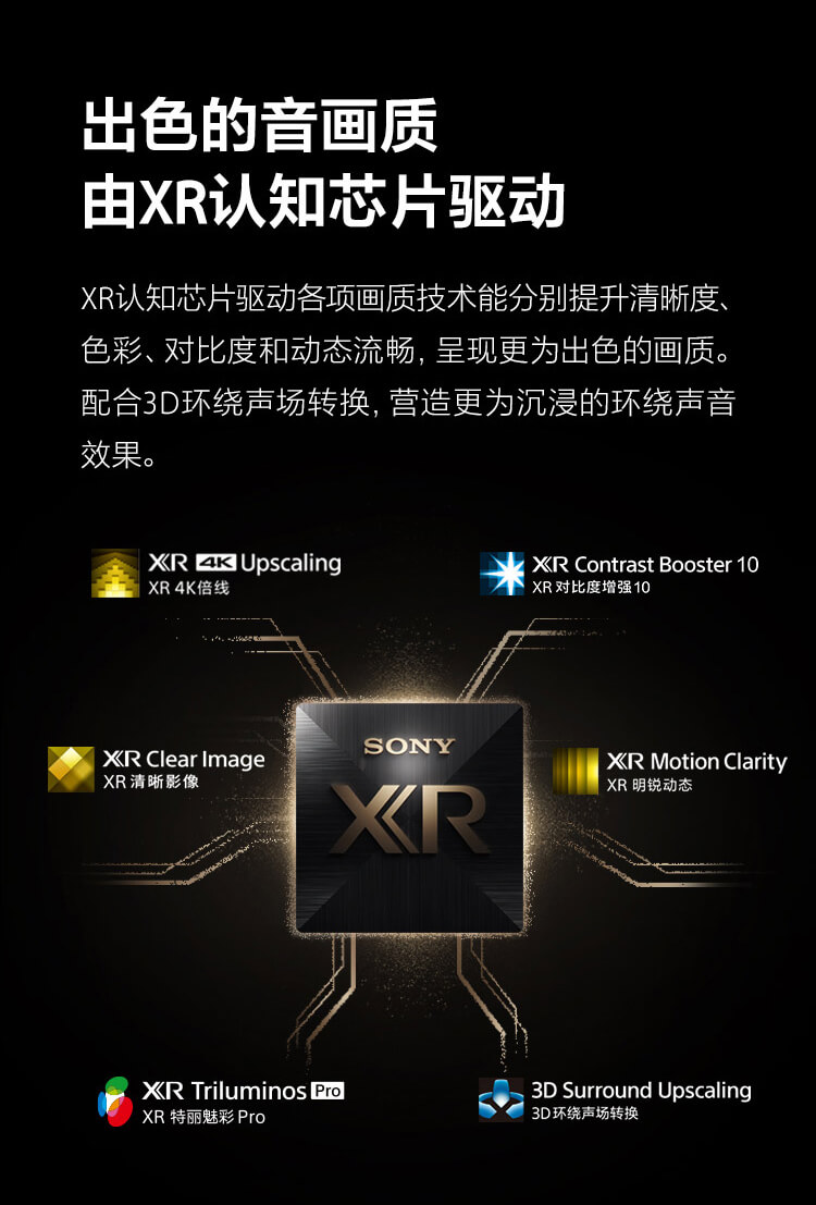 X90L系列