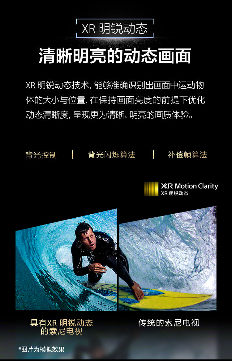 X90L系列