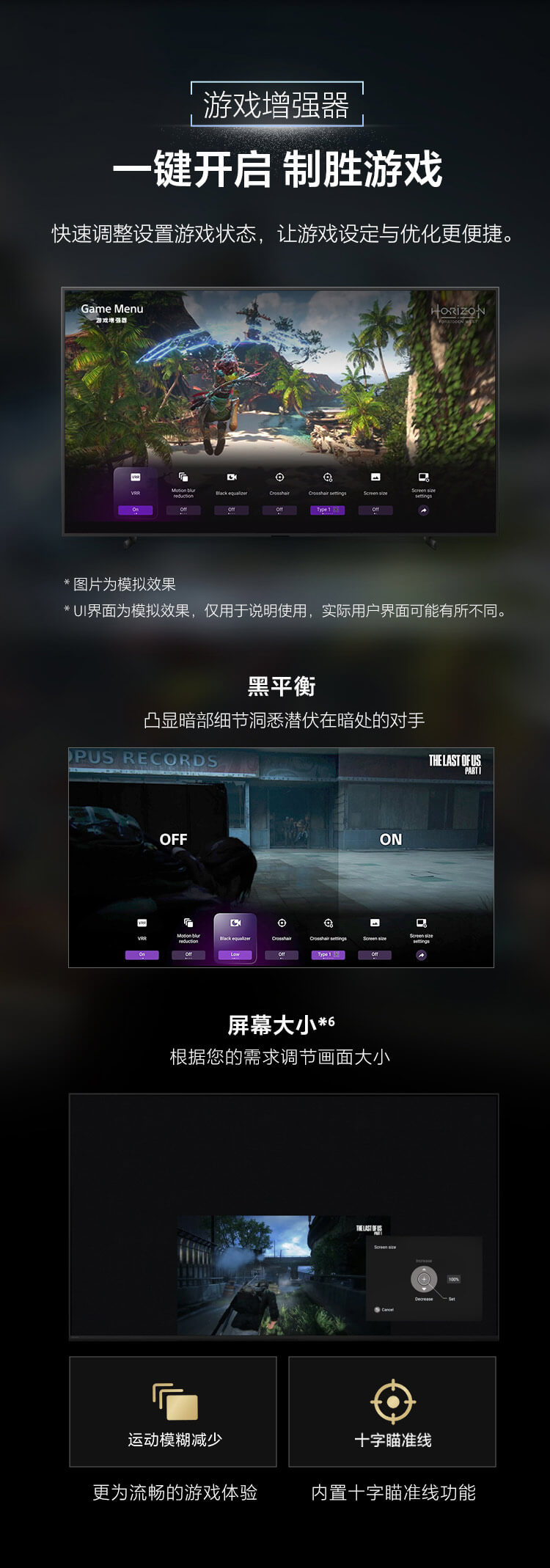 X90L系列