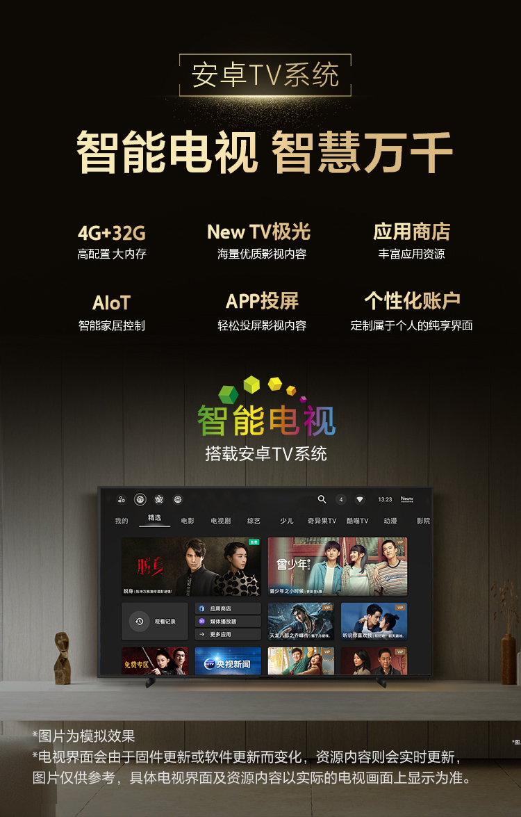 X90L系列