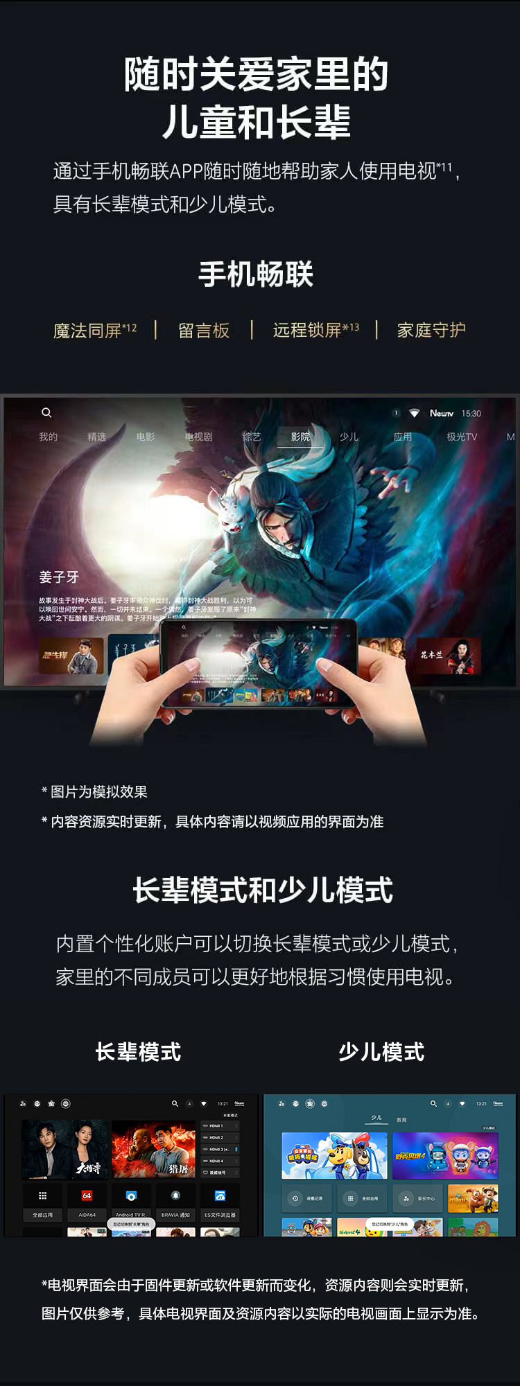 X90L系列