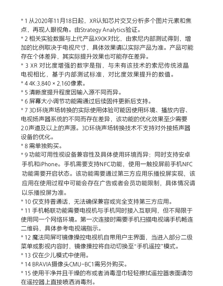 X90L系列
