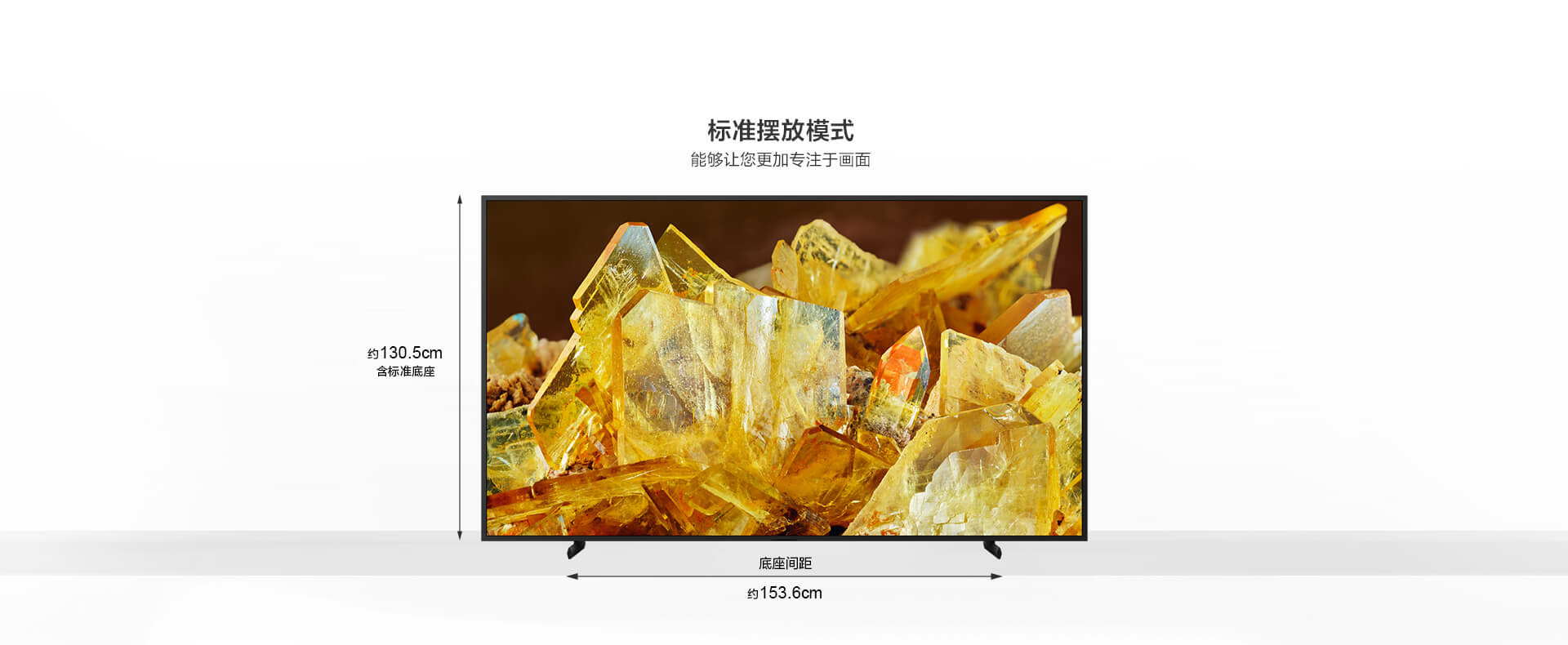 98X90L 标准摆放模式