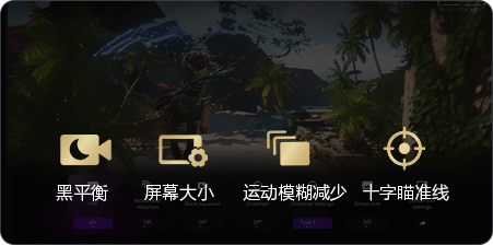 游戏增强器