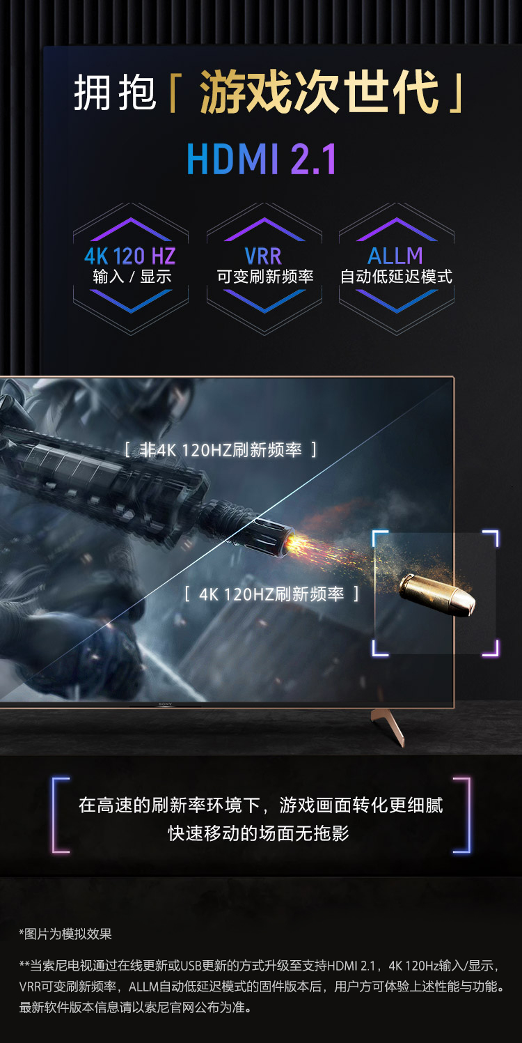 游戏次世代