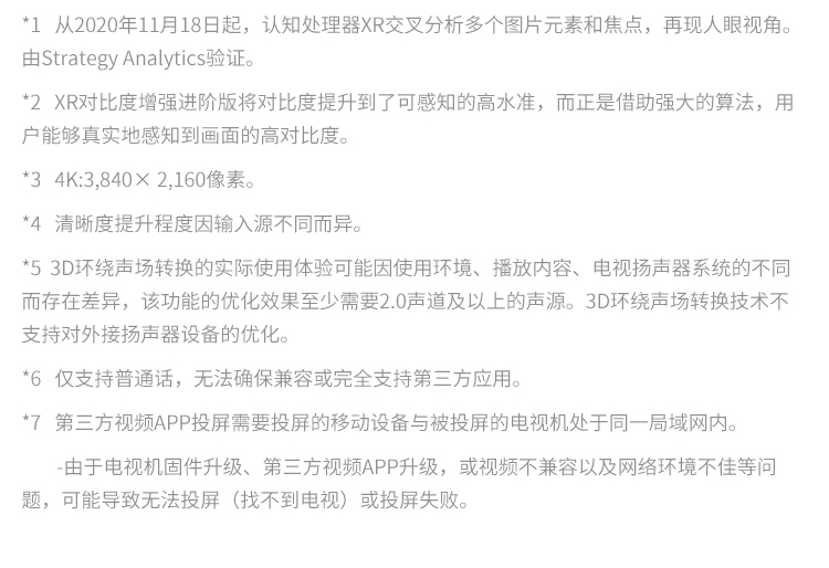 索尼X91J_Sony X91J_BRAVIA电视机|报价,价格,配置,详情-索尼中国在线商城