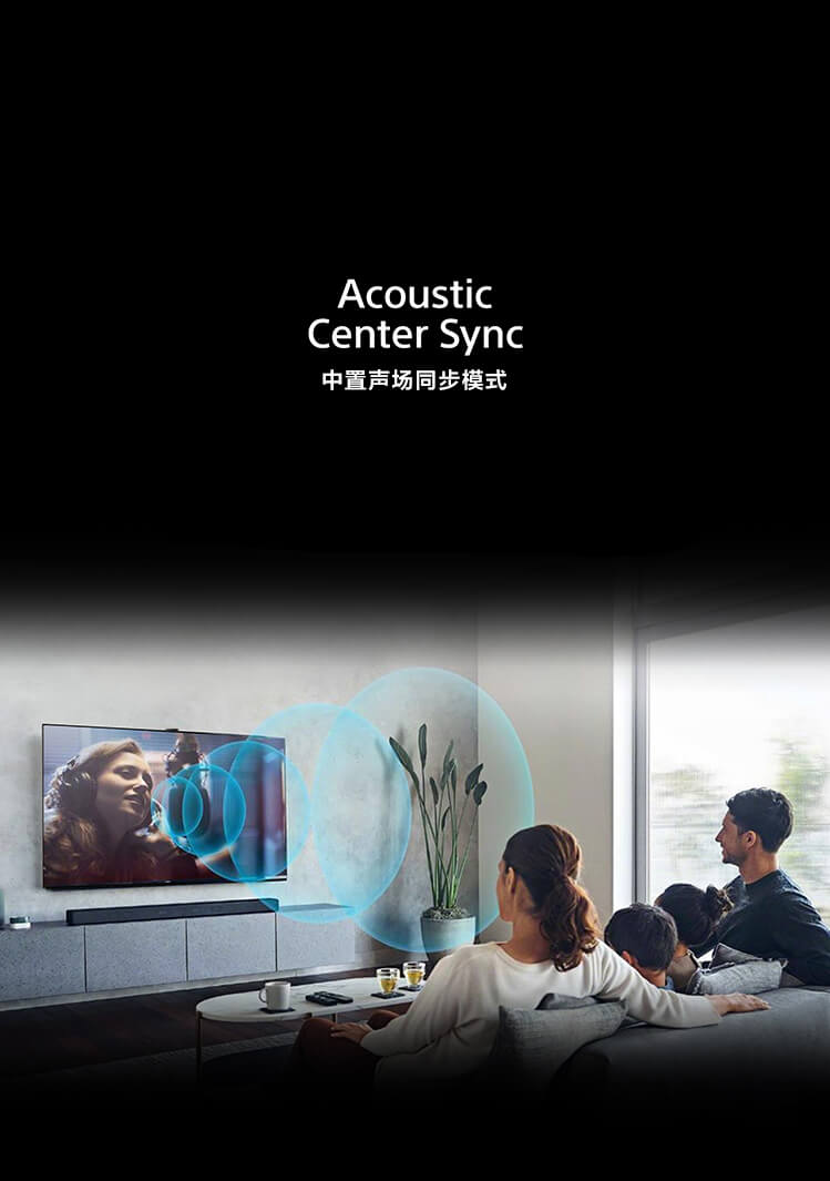 推荐搭配 索尼HT-A7000家庭影院系统 实现更为沉浸的环绕音效体验 