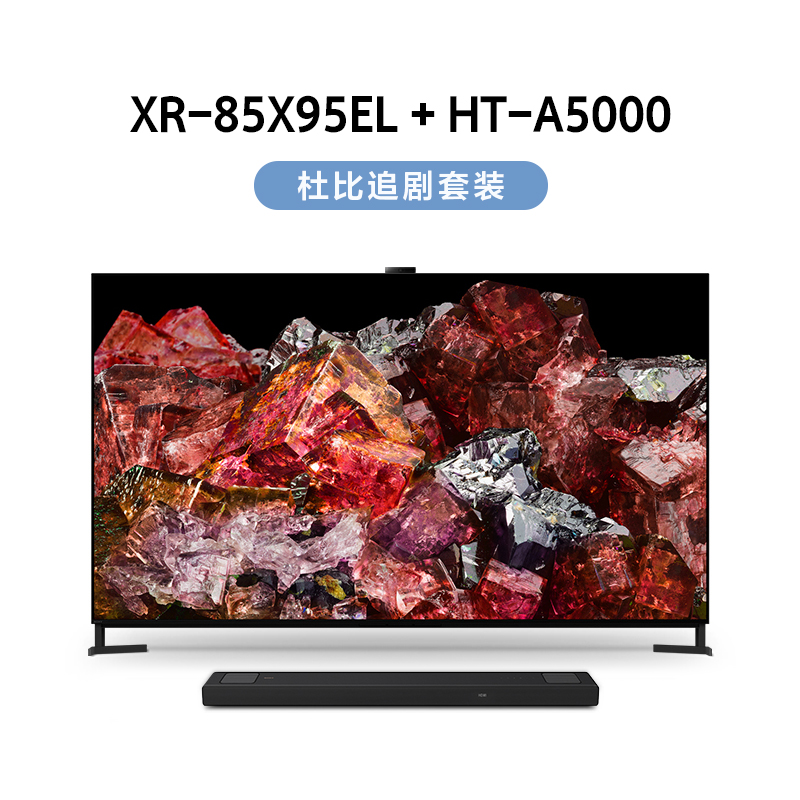 XR-75X95EL+HT-A5000