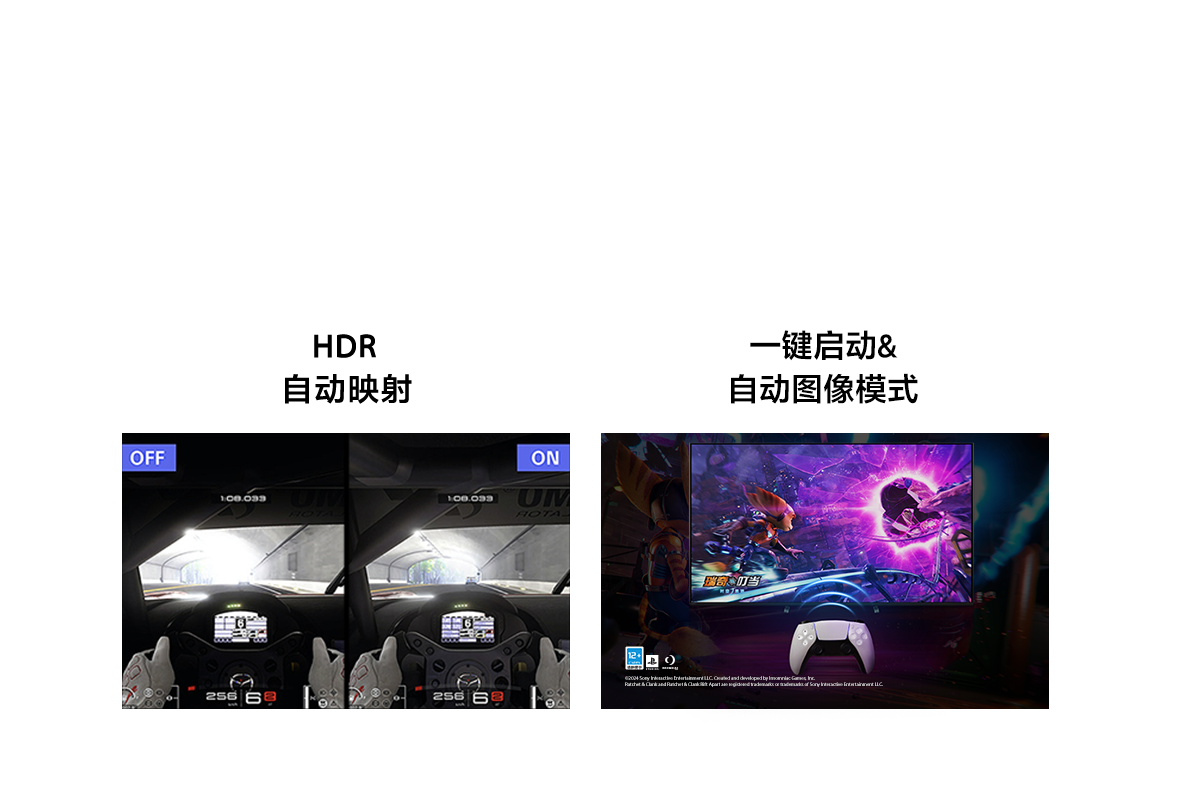 游戏增强器