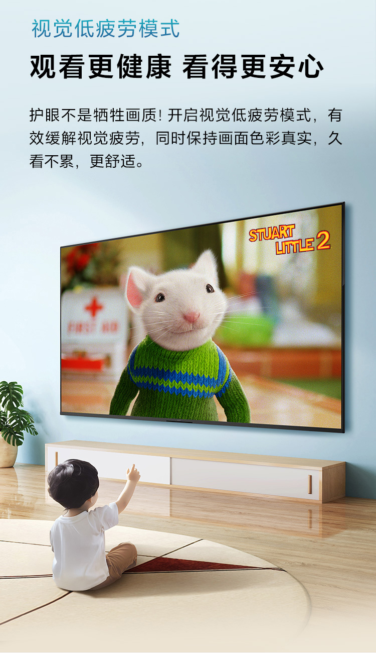 索尼电视3系