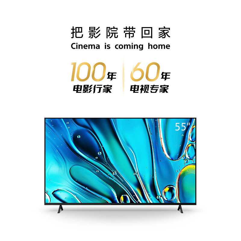 索尼电视 3系 55英寸 K-55S30 高画质智能电视