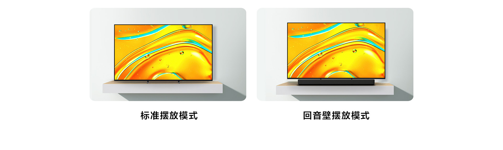 屏幕尺寸