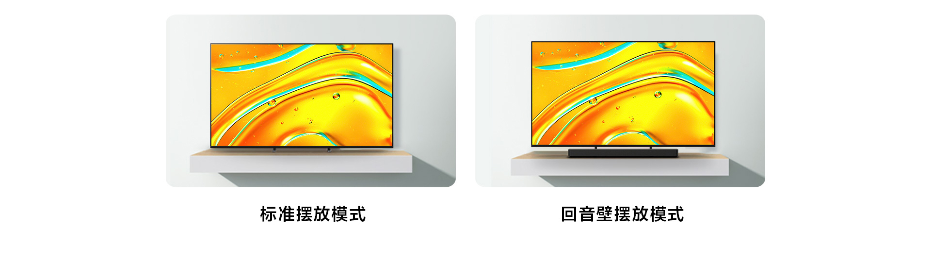 屏幕尺寸